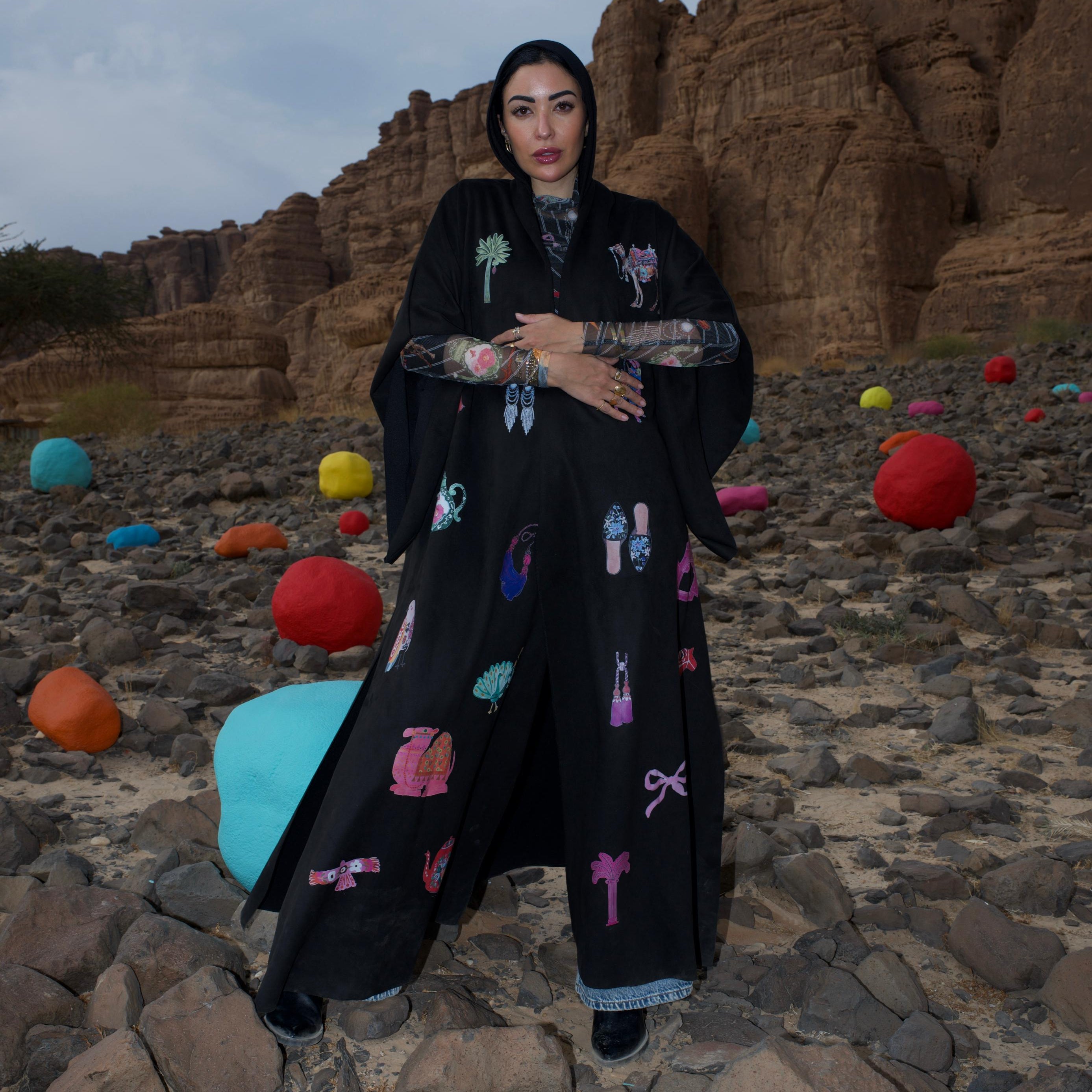 Afiya عافية